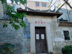 -小洲村