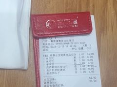 -喜家德虾仁水饺(青岛永旺东部店)