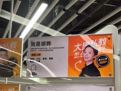 -超鹿运动(大唐世家店)