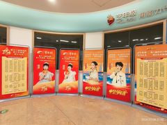 -艺年级儿童语言艺术中心(冉家坝爱融荟城店)