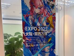 -樱花国际日语(人广中心)