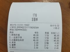 -1718食尚馆·太湖菜(龙之梦太湖古镇店)