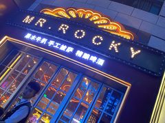 -MR.ROCKY洛奇先生RESTAURANT&BAR(宝安壹方城店)