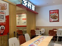 -乡村基(南坪上海城店)