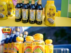 -镇江中国醋文化博物馆