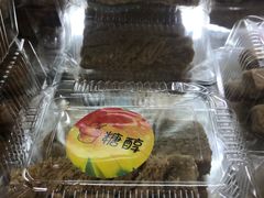 -幸福蛋糕坊(金顶街店)
