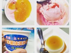 -欧恋洋葱冰淇淋绿豆馔