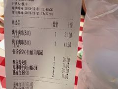 -西贝(华发商都店)