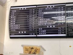 -老磁器口豆汁店(马家堡店)