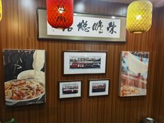 -荣鹏风味烀饼总店