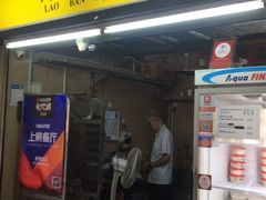 -老伴豆花(麦士威熟食中心店)