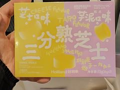 -好利来(龙旗广场永辉店)