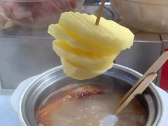 -百品聚旋转火锅(号外店)