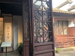 -张家港凤凰山景区恬庄古街