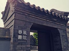 -VOYAGE COFFEE(北锣鼓巷店)