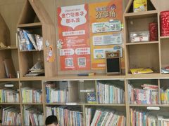 -金宝贝国际早教中心(万象城中心)