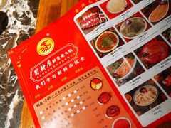 -蜀辣居鲜货老火锅(红牌楼店)