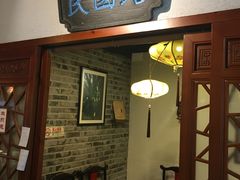 -京城小江南·北京烤鸭·江南土菜·白鱼(中关村店)