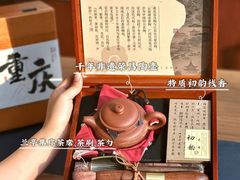 -龙湖重庆时代天街
