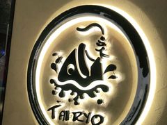 门面-大渔铁板烧(大悦城店)