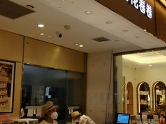 -花花卷卷·鲜食蛋糕(静安久光百货店)