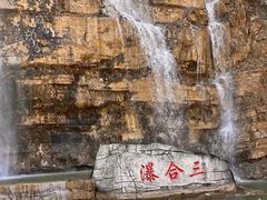 -黄花溪