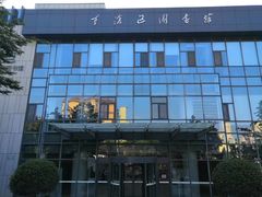 -李沧区图书馆(金液泉路馆)