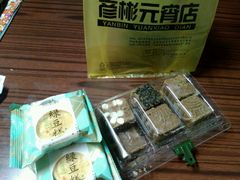 -御品轩(边家村店)