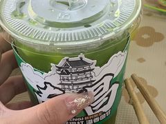 -老三样·旧食新味(船山路店)