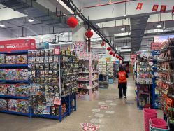 -逝水玩具折扣店