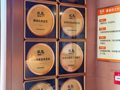 -秋色客家菜(南山店)