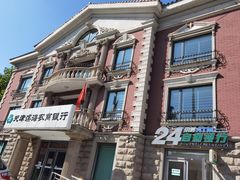 -天津五大道文化旅游区