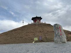 -日月山景区