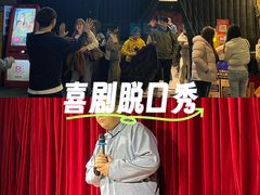 -喜剧部落脱口秀(三里屯店)