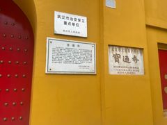 -宝通禅寺