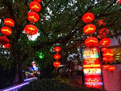 -沙河粉村·国家非遗传承(云台店)