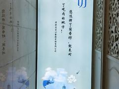 -蘭番坊青海特色铜锅涮·清真