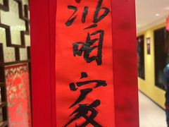 -西贝(六里桥旗舰店)
