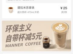 -BAKER&SPICE(环贸店)