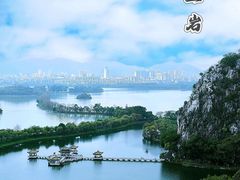 -星湖旅游景区七星岩