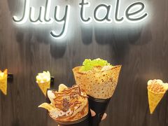 -July tale·可丽饼(德基广场店)