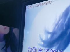 -魅KTV·AI辅唱(人民广场旗舰店)