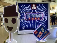 -仲盛世界商城