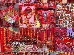 -西北轻工批发市场