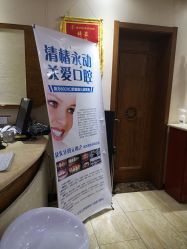 -再清椿美容