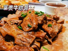 富贵牛肋排-尚品越府·融合餐厅(延安路店)