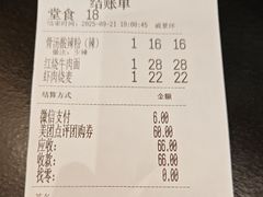 -阳阳中国饭(龙湖大兴天街)