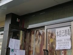 门面-盖小厨炸串凉皮臭豆腐(图书大厦店)