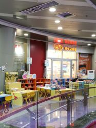 点击看大图 -乐友孕婴童(乐客城店)