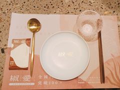 -椒爱水煮鱼川菜(皇姑万象汇店)